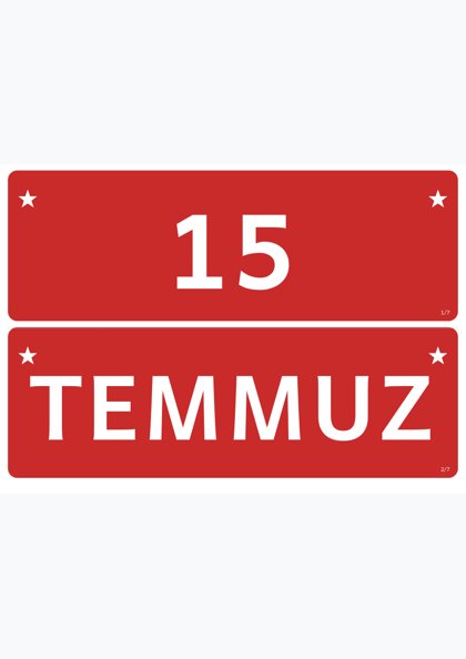 15 Temmuz Demokrasi ve Millî Birlik Günü — Pano başlığı: şerit (15 TEMMUZ DEMOKRASİ VE MİLLÎ BİRLİK GÜNÜ)