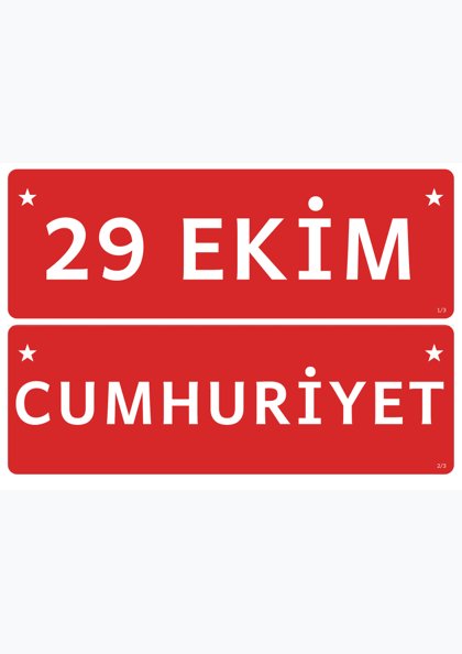29 Ekim Cumhuriyet Bayramı — Pano başlığı: şerit (29 EKİM CUMHURİYET BAYRAMI)